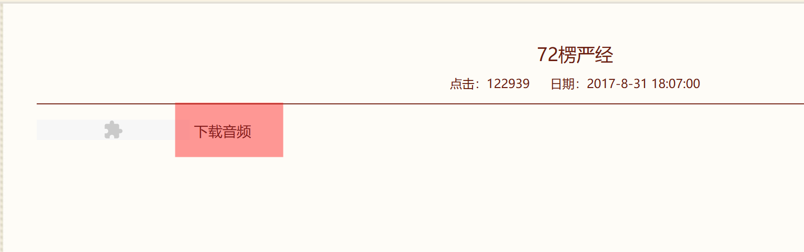 搜狗截图20241207133751.png